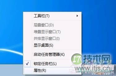 如何设置windows 7任务栏 windows 7任务栏设置技巧介绍(图1) Windows 7任务栏设置方法