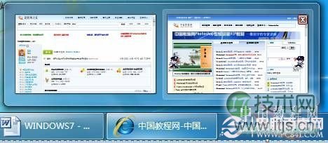 如何设置windows 7任务栏 windows 7任务栏设置技巧介绍(图5) Windows 7任务栏设置方法