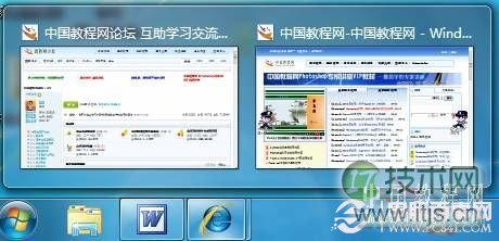 如何设置windows 7任务栏 windows 7任务栏设置技巧介绍(图4) Windows 7任务栏设置方法