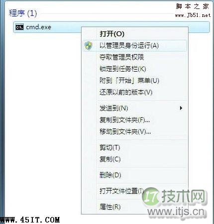 Win 7系统常见小故障以及排除方法(图1) 自己动手 排除Windows 7系统常见小故障