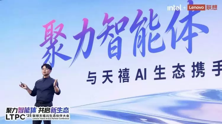 跨国同传流畅实现,联想天禧AI 3.5依托YOGA Pro 16 Aura AI元启版展示系统级实力(图4) 跨国同传流畅实现,联想天禧AI 3.5依托YOGA Pro 16 Aura AI元启版展示系统级实力(图4)