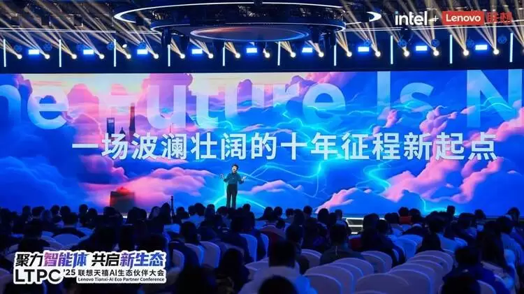 跨国同传流畅实现,联想天禧AI 3.5依托YOGA Pro 16 Aura AI元启版展示系统级实力(图5) 跨国同传流畅实现,联想天禧AI 3.5依托YOGA Pro 16 Aura AI元启版展示系统级实力(图5)