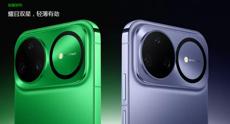年轻人的科技潮宠:华为nova 15用红枫影像+卫星通信把出片和安全感都拉满(图1) 年轻人的科技潮宠:华为nova 15用红枫影像+卫星通信把出片和安全感都拉满(图1)