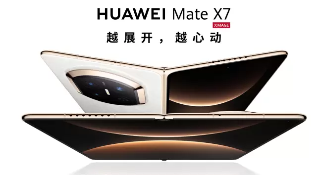 2025年终消费观察:高端换机首选折叠屏,折叠屏首选华为Mate X7!(图2) 2025年终消费观察:高端换机首选折叠屏,折叠屏首选华为Mate X7!(图2)