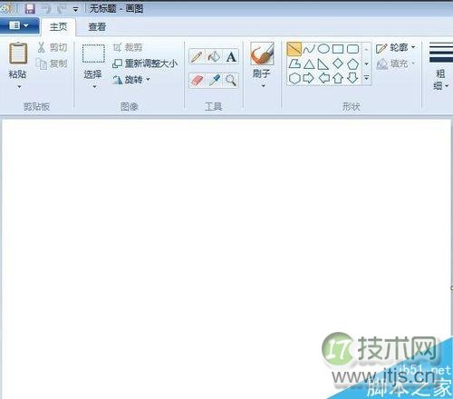 windows 7自带画图程序里的橡皮擦的大小怎么改变?(图2) Windows 7画图里的橡皮擦怎么改变大小?