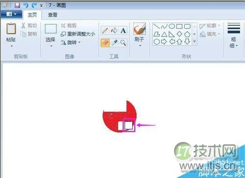 windows 7自带画图程序里的橡皮擦的大小怎么改变?(图7) Windows 7画图里的橡皮擦怎么改变大小?