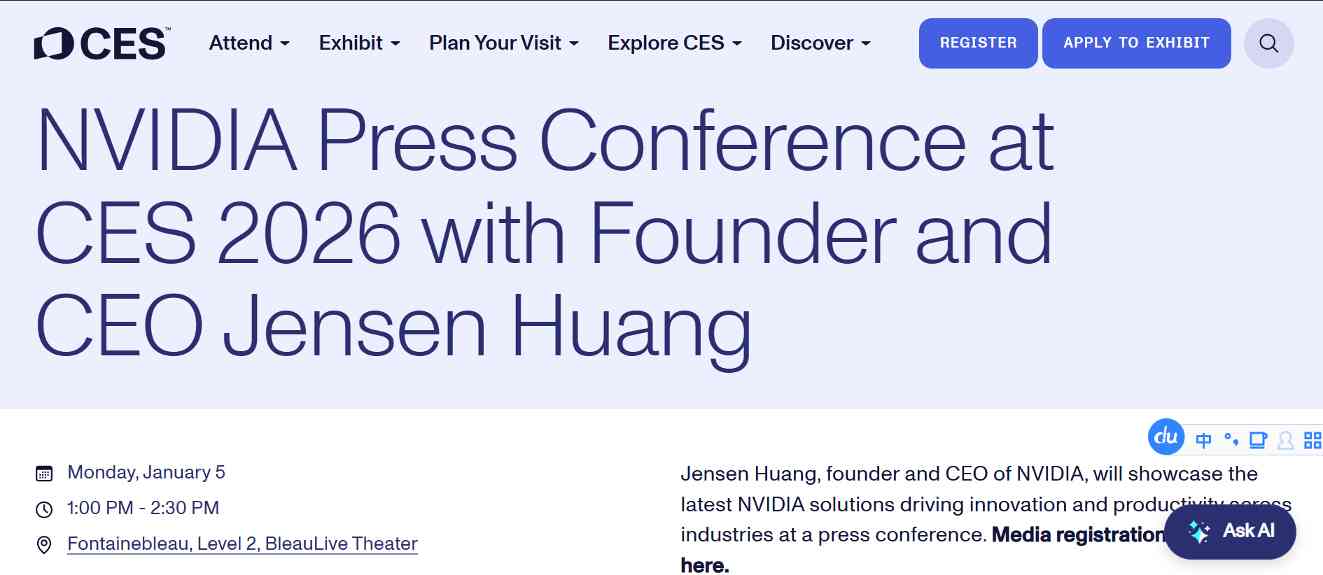 CES 2026前瞻:AI长出“肉身”,重做一切硬件?(图3) CES 2026前瞻:AI长出“肉身”,重做一切硬件?(图3)