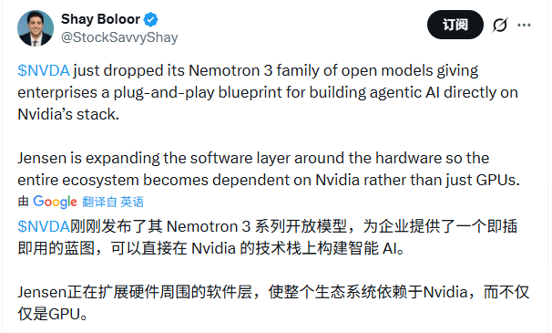 模型免费送，英伟达卖断货？老黄这一招，才是顶(图3)