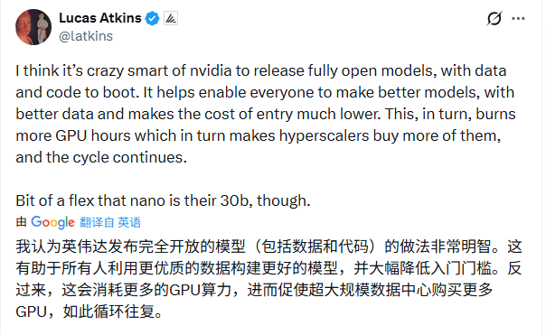 模型免费送，英伟达卖断货？老黄这一招，才是顶(图4)