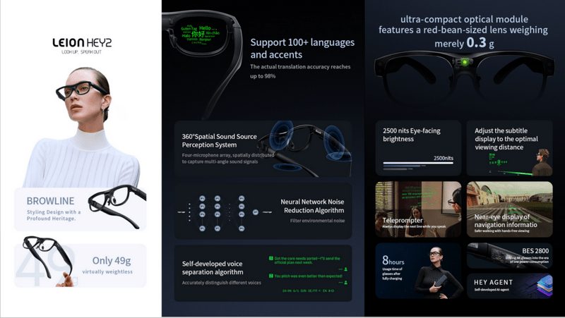 CES 2026前瞻:AI长出“肉身”,重做一切硬件?(图7) CES 2026前瞻:AI长出“肉身”,重做一切硬件?(图7)