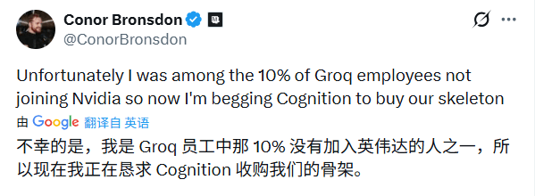 连新人都被强制财富自由!英伟达买Groq细节曝(图11) 连新人都被强制财富自由!英伟达买Groq细节曝(图11)
