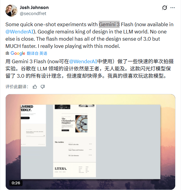 谷歌凌晨炸场,Pro级智商只卖“白菜价”,OpenA(图21) 谷歌凌晨炸场,Pro级智商只卖“白菜价”,OpenA(图21)
