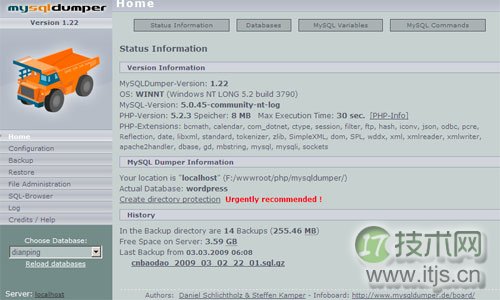 浅谈MySQL常用维护管理工具(图2)
