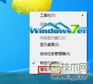 在windows 7系统开始菜单中设置显示最近使用的项目以便打开应用(图1) 图1 任务栏属性