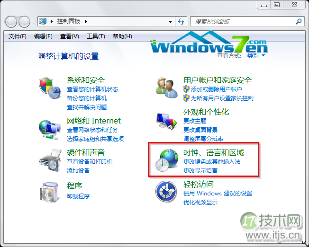 语言包占用了大量的C盘空间windows 7系统语言包如何卸载(图1) ‘时钟,语言和区域