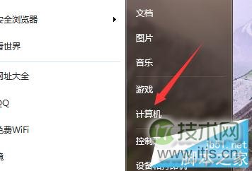 windows 7权限如何设置最高管理员权限呢?(图3) Windows 7怎么设置最高管理员权限