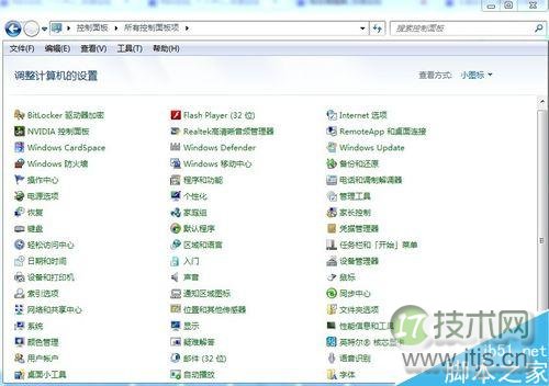 windows 7里找不到卸载程序的选项是怎么回事?如何解决?(图2) Windows 7里找不到添加删除程序怎么办?