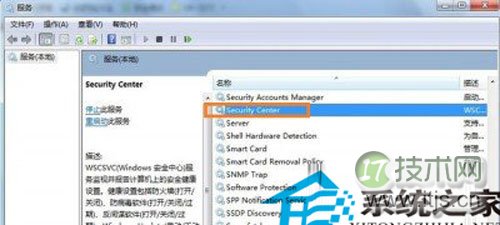 windows 7使用过程中出现错误1079故障的原因及解决方法(图1) 浅析Windows 7系统错误1079故障的原因及解决方案