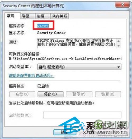 windows 7使用过程中出现错误1079故障的原因及解决方法(图2) 浅析Windows 7系统错误1079故障的原因及解决方案