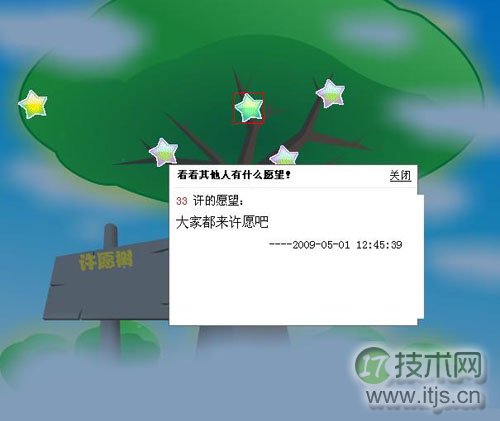 www.itjs.cn