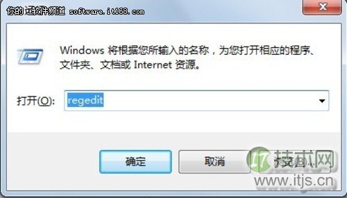 Windows7下光驱打不开光盘的解决方法(图2) Windows 7下光驱打不开光盘