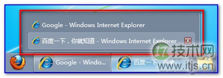 windows 7任务栏缩略图预览效果改为显示文字提示而无窗口预览的(图2)
