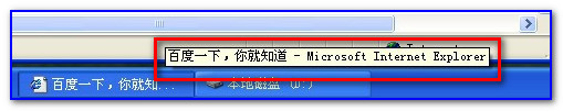 windows 7任务栏缩略图预览效果改为显示文字提示而无窗口预览的(图3)