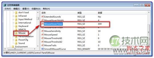 windows 7任务栏缩略图预览效果改为显示文字提示而无窗口预览的(图7)