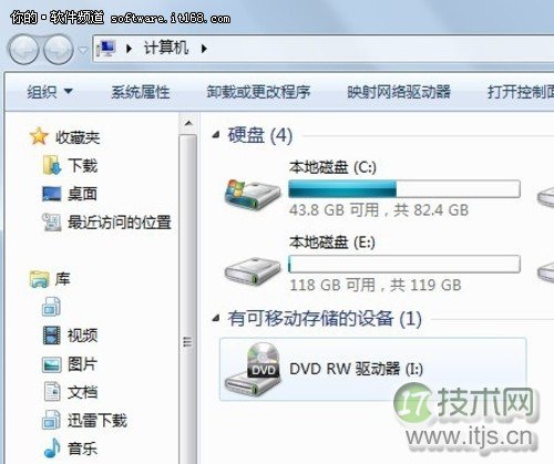 Windows7下光驱打不开光盘的解决方法(图4) Windows 7下光驱打不开光盘
