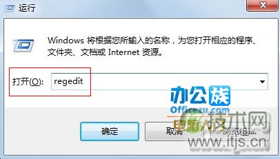 怎么设置windows 7预览窗口的大小即任务栏略缩图的尺寸大小(图1) Windows 7预览窗口尺寸设置步骤