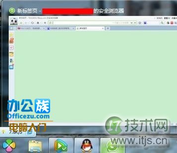 怎么设置windows 7预览窗口的大小即任务栏略缩图的尺寸大小(图7) Windows 7预览窗口尺寸设置步骤