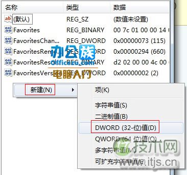 怎么设置windows 7预览窗口的大小即任务栏略缩图的尺寸大小(图4) Windows 7预览窗口尺寸设置步骤