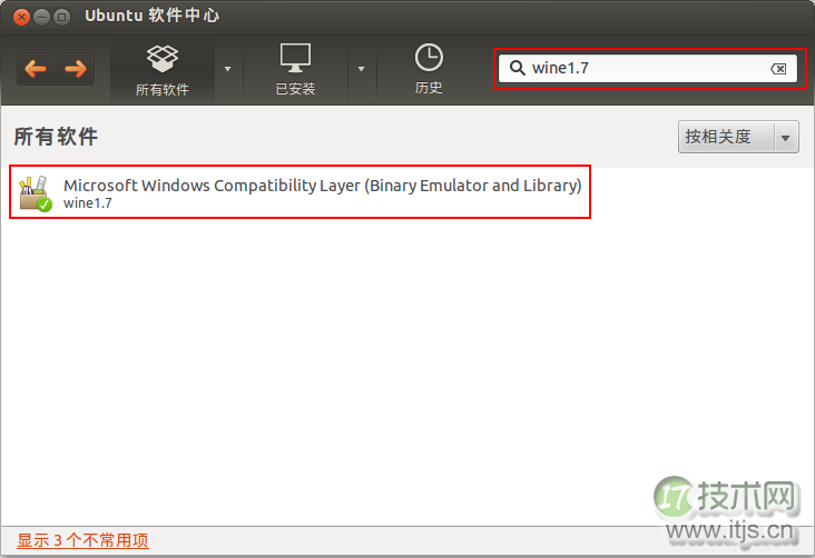 ubuntu 12.04使用QQ截图安装教程(图1) ubuntu 12.04使用QQ截图安装教程(图1)