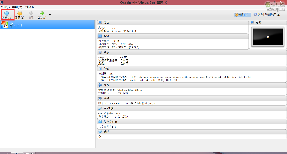 手把手教 Linux 新手安装 Ubuntu 和 Fedora(图1) 新手指南: 手把手教你安装 Ubuntu 和 Fedora
