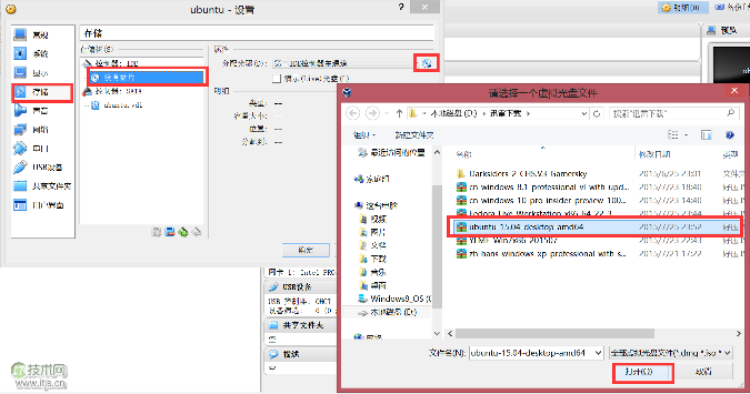 手把手教 Linux 新手安装 Ubuntu 和 Fedora(图4) 新手指南: 手把手教你安装 Ubuntu 和 Fedora