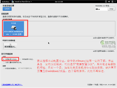 anzhuangmubiao 手把手教 Linux 新手安装 Ubuntu 和 Fedora(图16)