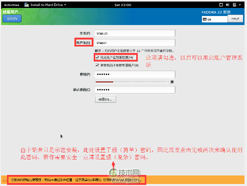 chuangjianyonghu2 手把手教 Linux 新手安装 Ubuntu 和 Fedora(图18)