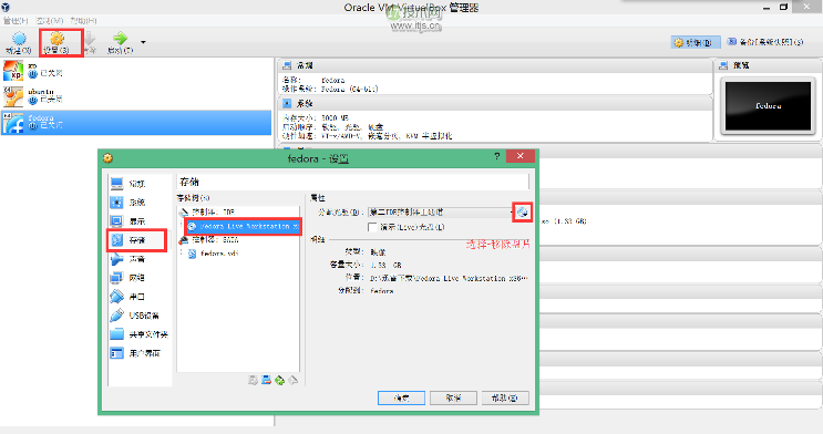 xiezaipanpian 手把手教 Linux 新手安装 Ubuntu 和 Fedora(图21)
