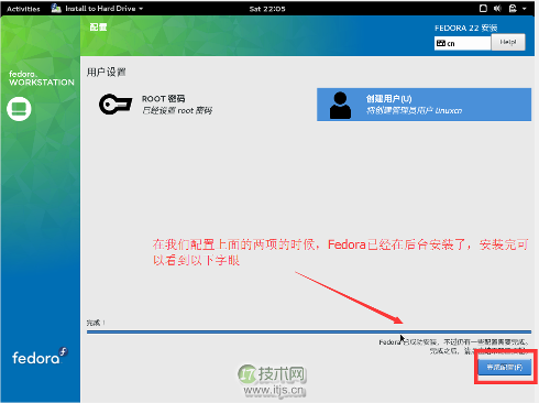 anzhuangzhong 手把手教 Linux 新手安装 Ubuntu 和 Fedora(图19)