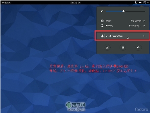anzhuangwancheng 手把手教 Linux 新手安装 Ubuntu 和 Fedora(图20)