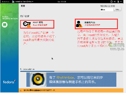 chuangjianyonghu 手把手教 Linux 新手安装 Ubuntu 和 Fedora(图17)