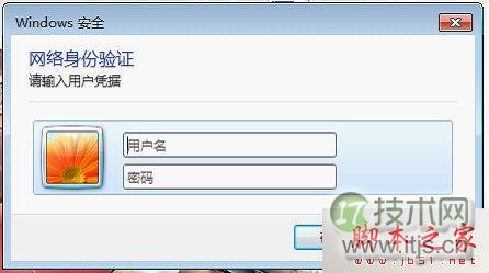 windows安全提示窗口 windows安全提示窗口
