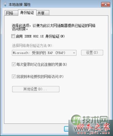 点击确定 点击确定