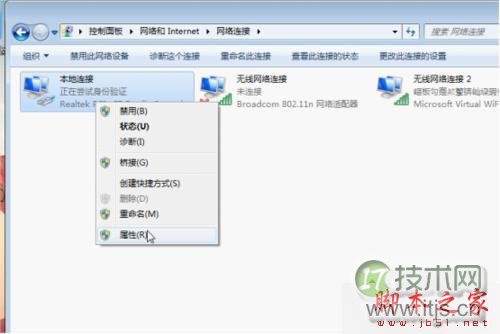 以太网选择属性 以太网选择属性