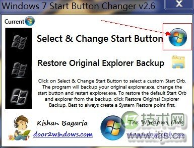 windows 7如何更改图标 windows 7系统中更改文件夹(系统、开始)(图2) windows 7如何更改图标 windows 7系统中更改文件夹(系统、开始)(图2)
