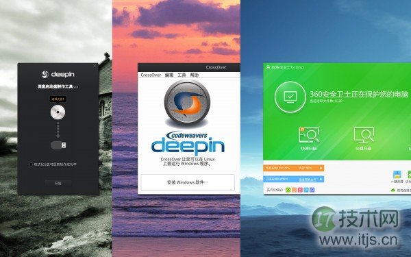 Deepin 2014.2正式版下载 和安装教程(图4)