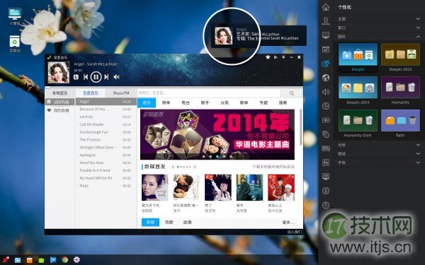 Deepin 2014.2正式版下载 和安装教程(图3)