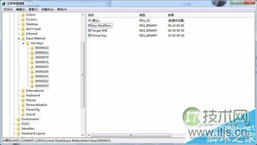 windows 7输入法全角/半角切换热键该怎么修改?(图5) windows 7输入法全角/半角切换热键该怎么修改?(图5)