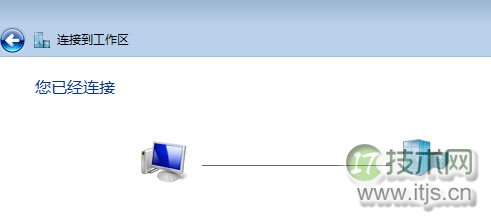 Windows 7-vpn-9