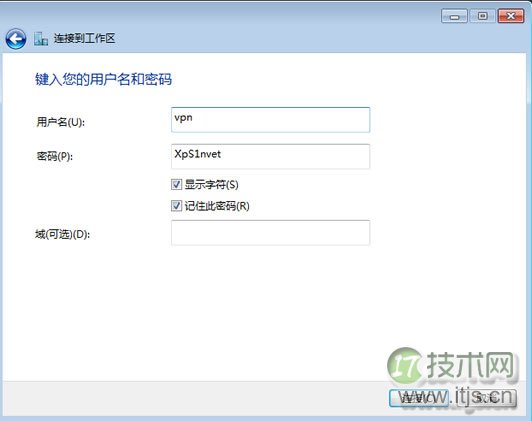 Windows 7-vpn-8